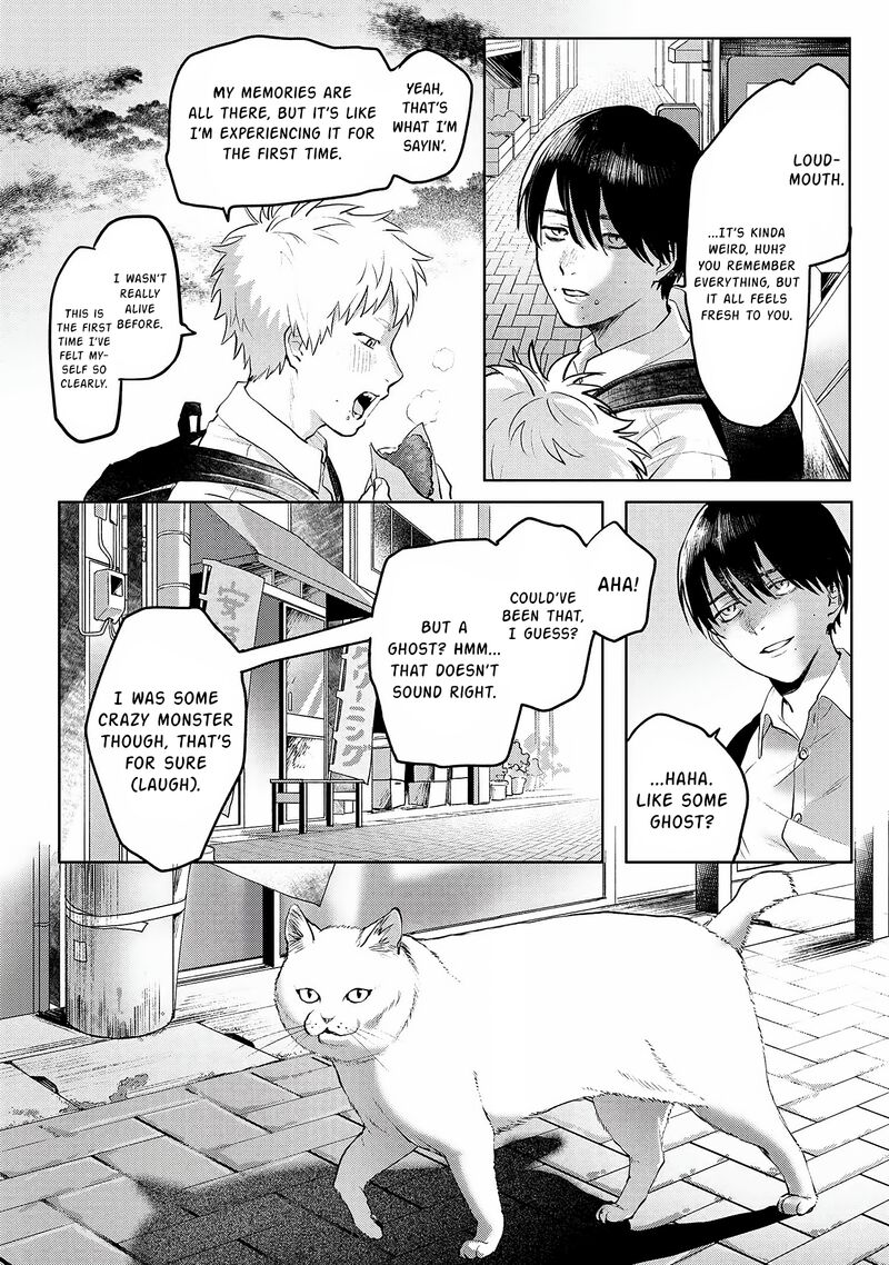 Hikaru Ga Shinda Natsu 2 7