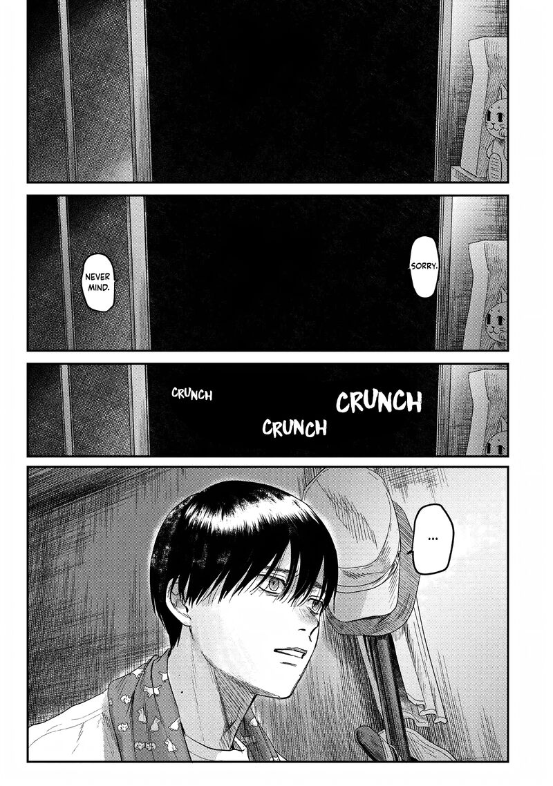 Hikaru Ga Shinda Natsu 20 37
