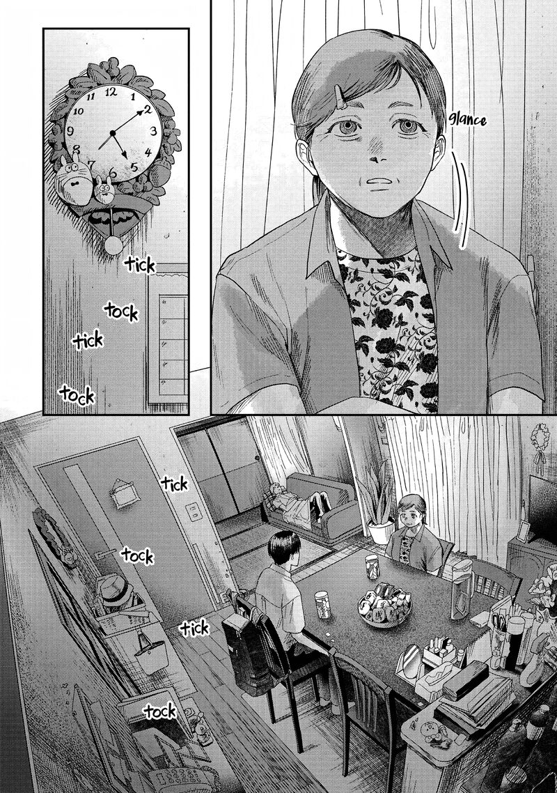 Hikaru Ga Shinda Natsu 20 4