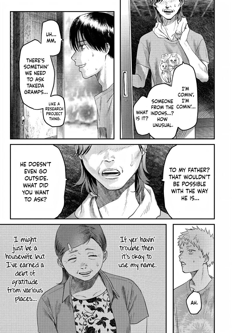 Hikaru Ga Shinda Natsu 21 19