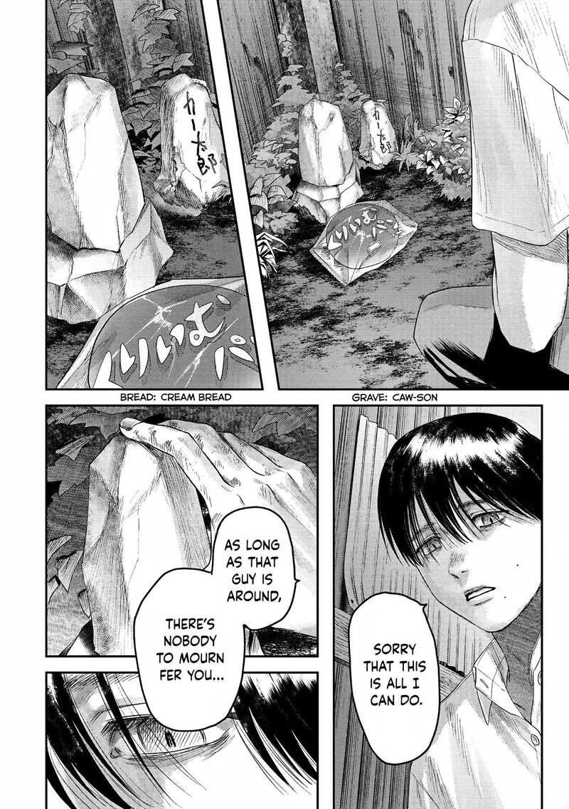 Hikaru Ga Shinda Natsu 21 2