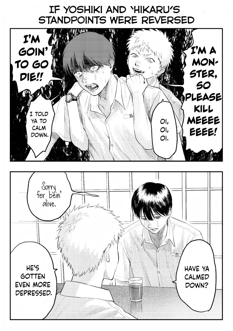 Hikaru Ga Shinda Natsu 21e 11