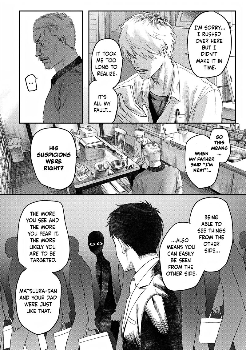 Hikaru Ga Shinda Natsu 22 13