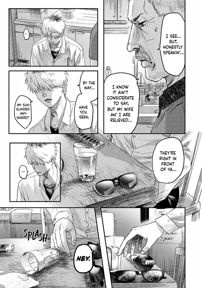 Hikaru Ga Shinda Natsu 22 14