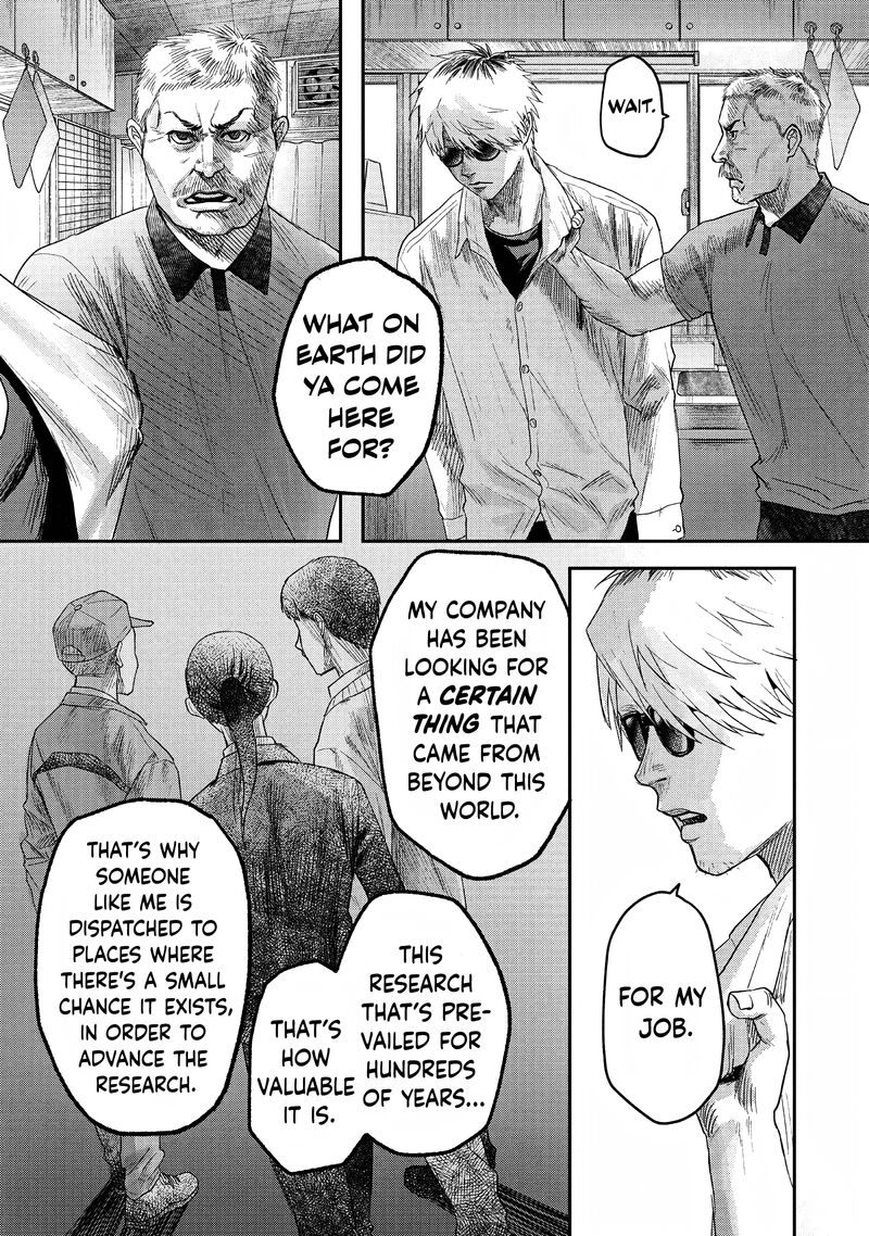 Hikaru Ga Shinda Natsu 22 16
