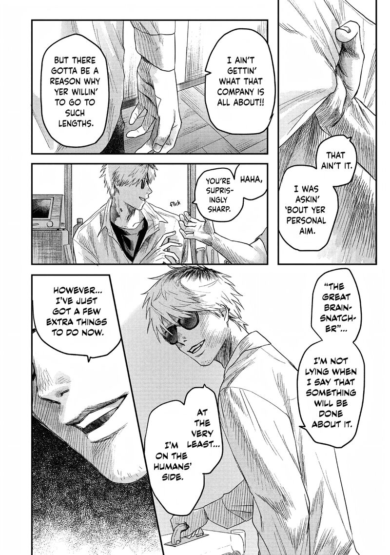 Hikaru Ga Shinda Natsu 22 17