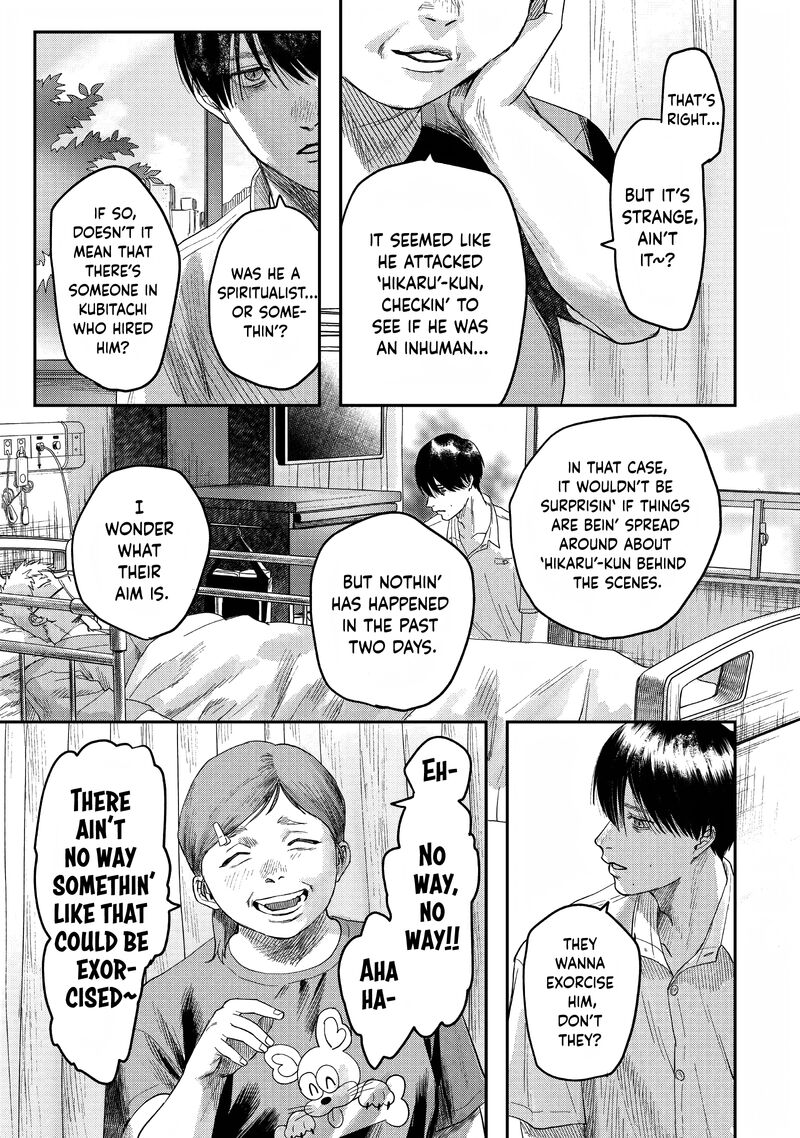 Hikaru Ga Shinda Natsu 22 20