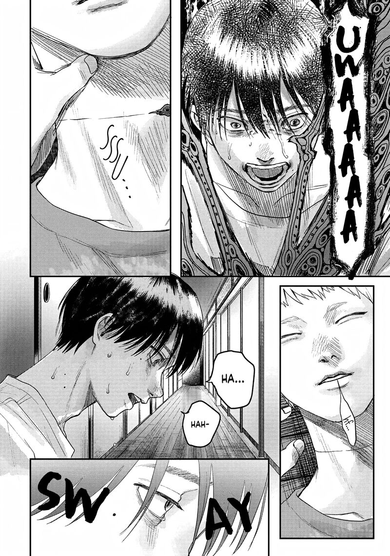 Hikaru Ga Shinda Natsu 22 7