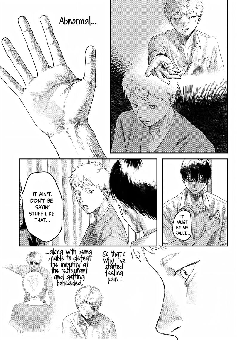 Hikaru Ga Shinda Natsu 23 10