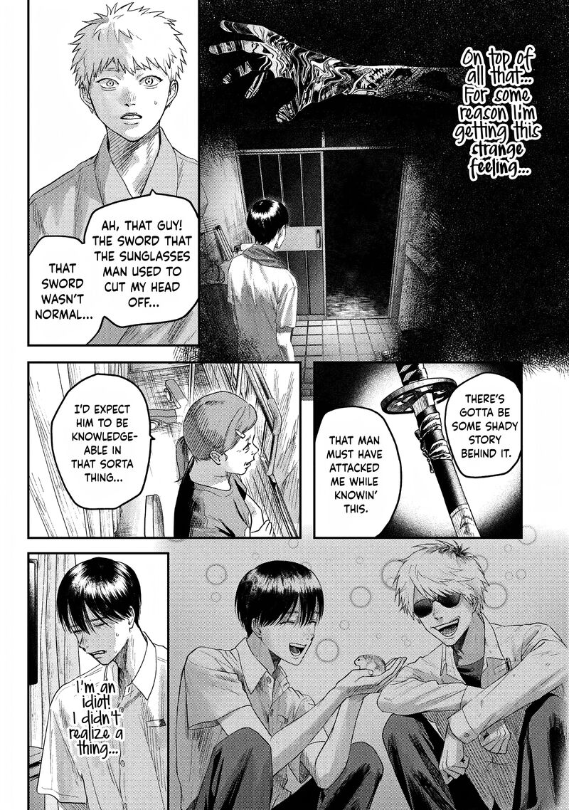 Hikaru Ga Shinda Natsu 23 11