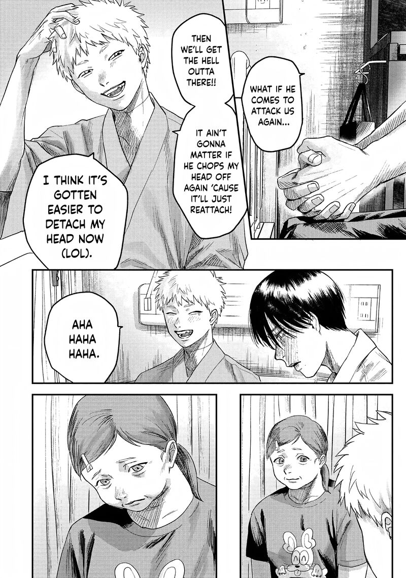 Hikaru Ga Shinda Natsu 23 12