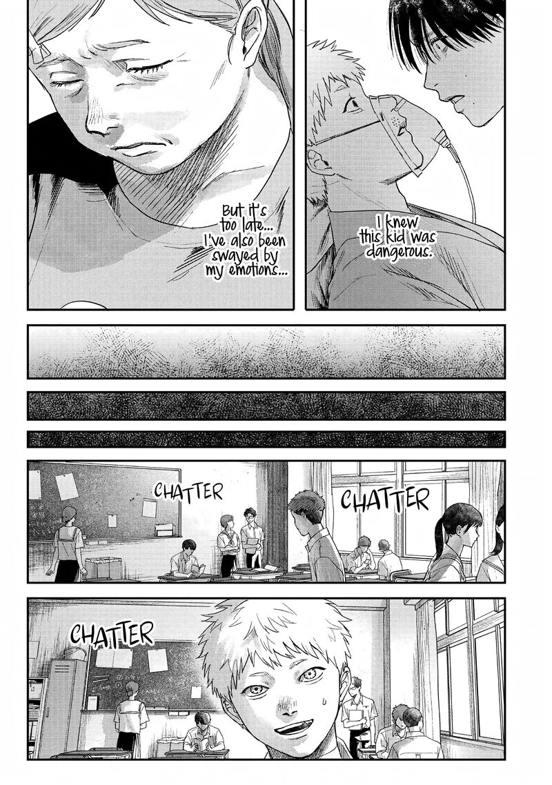 Hikaru Ga Shinda Natsu 23 13