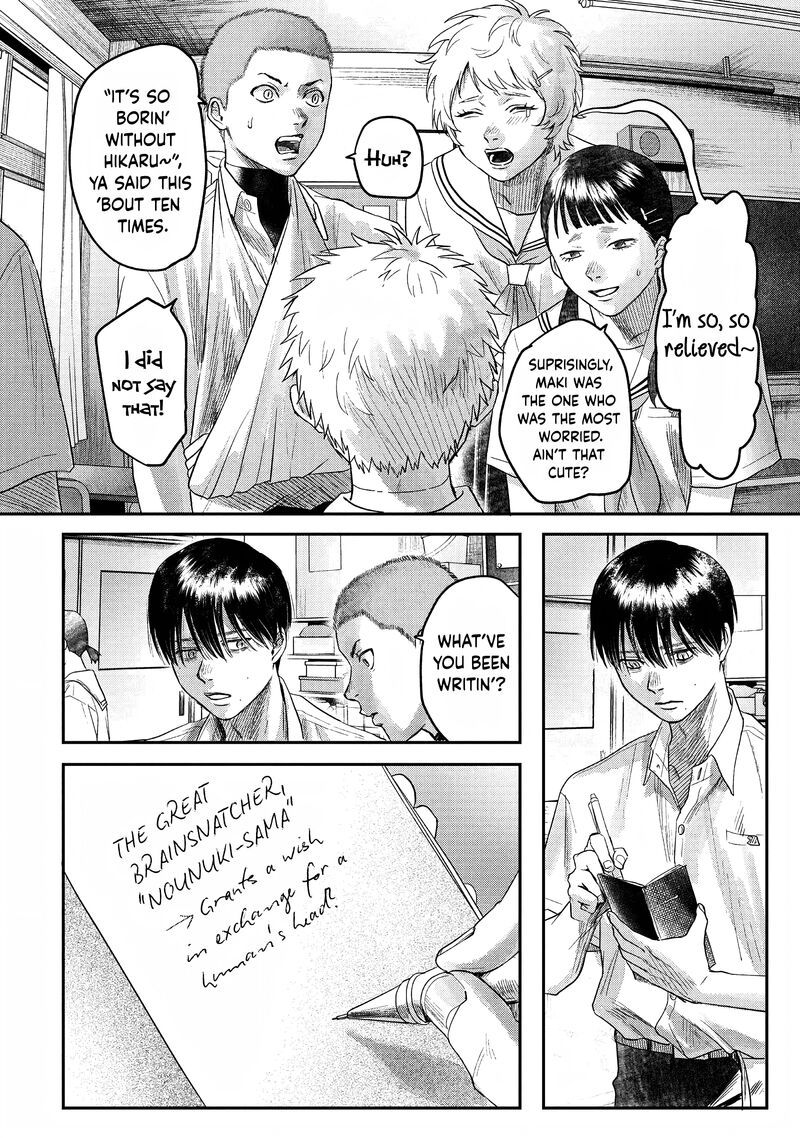 Hikaru Ga Shinda Natsu 23 14