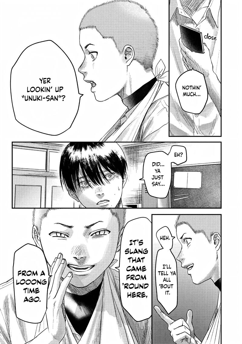 Hikaru Ga Shinda Natsu 23 15