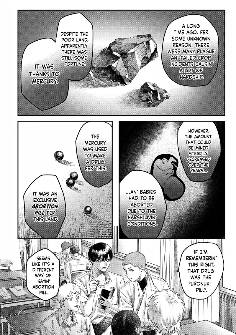 Hikaru Ga Shinda Natsu 23 16