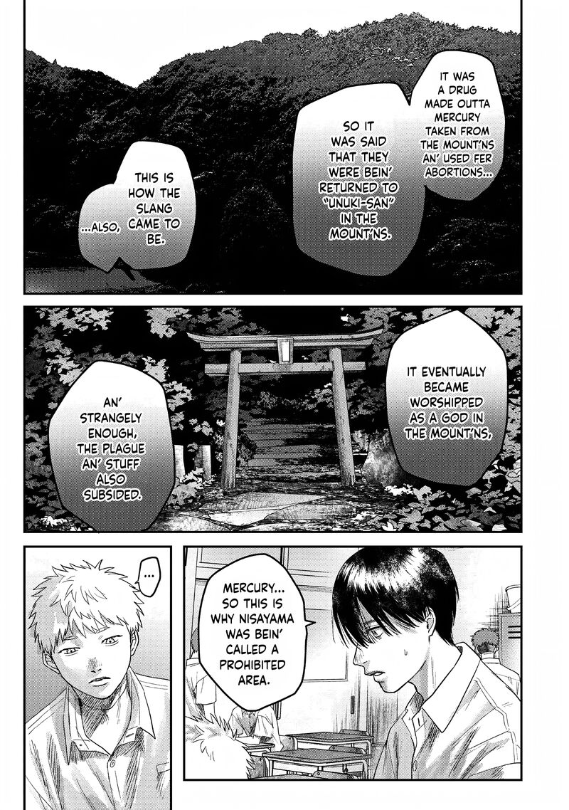 Hikaru Ga Shinda Natsu 23 17