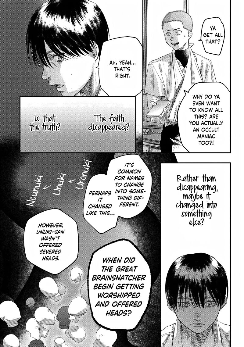 Hikaru Ga Shinda Natsu 23 22