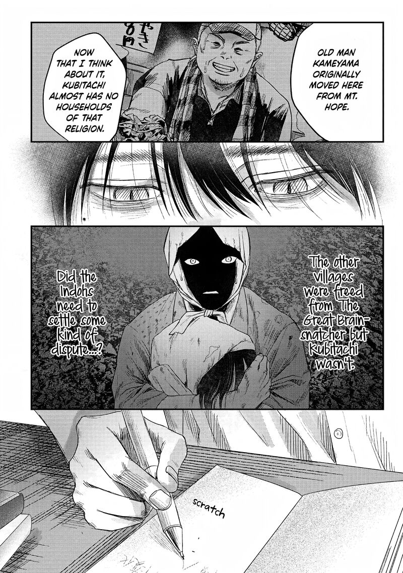 Hikaru Ga Shinda Natsu 23 24
