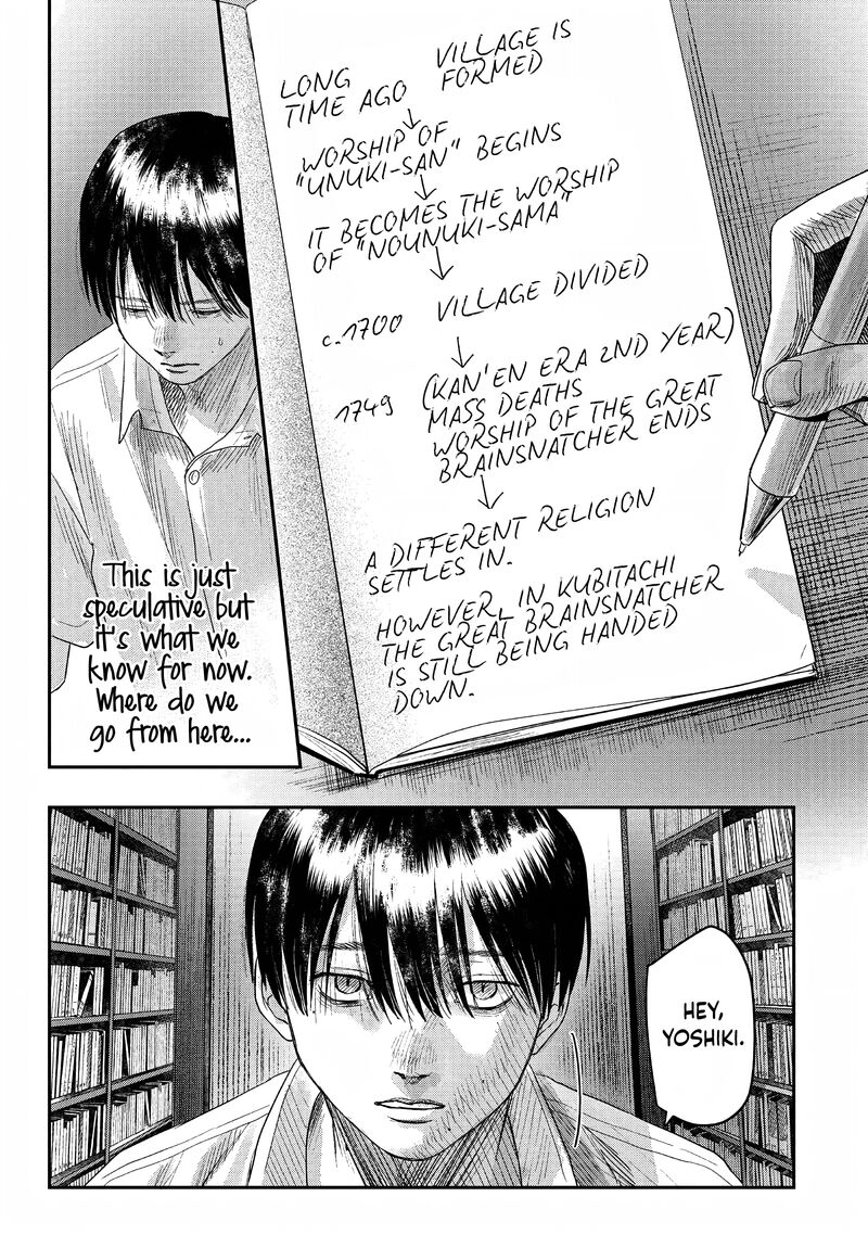 Hikaru Ga Shinda Natsu 23 25