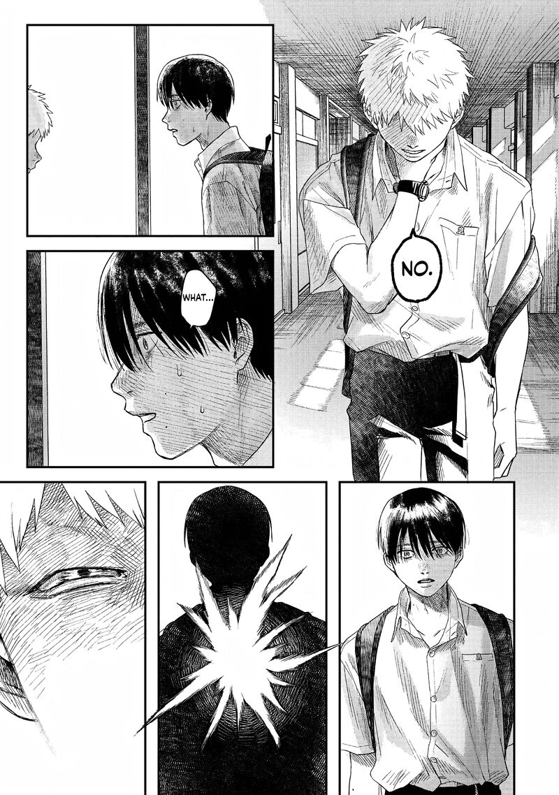 Hikaru Ga Shinda Natsu 23 33