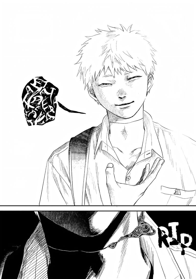 Hikaru Ga Shinda Natsu 23 34
