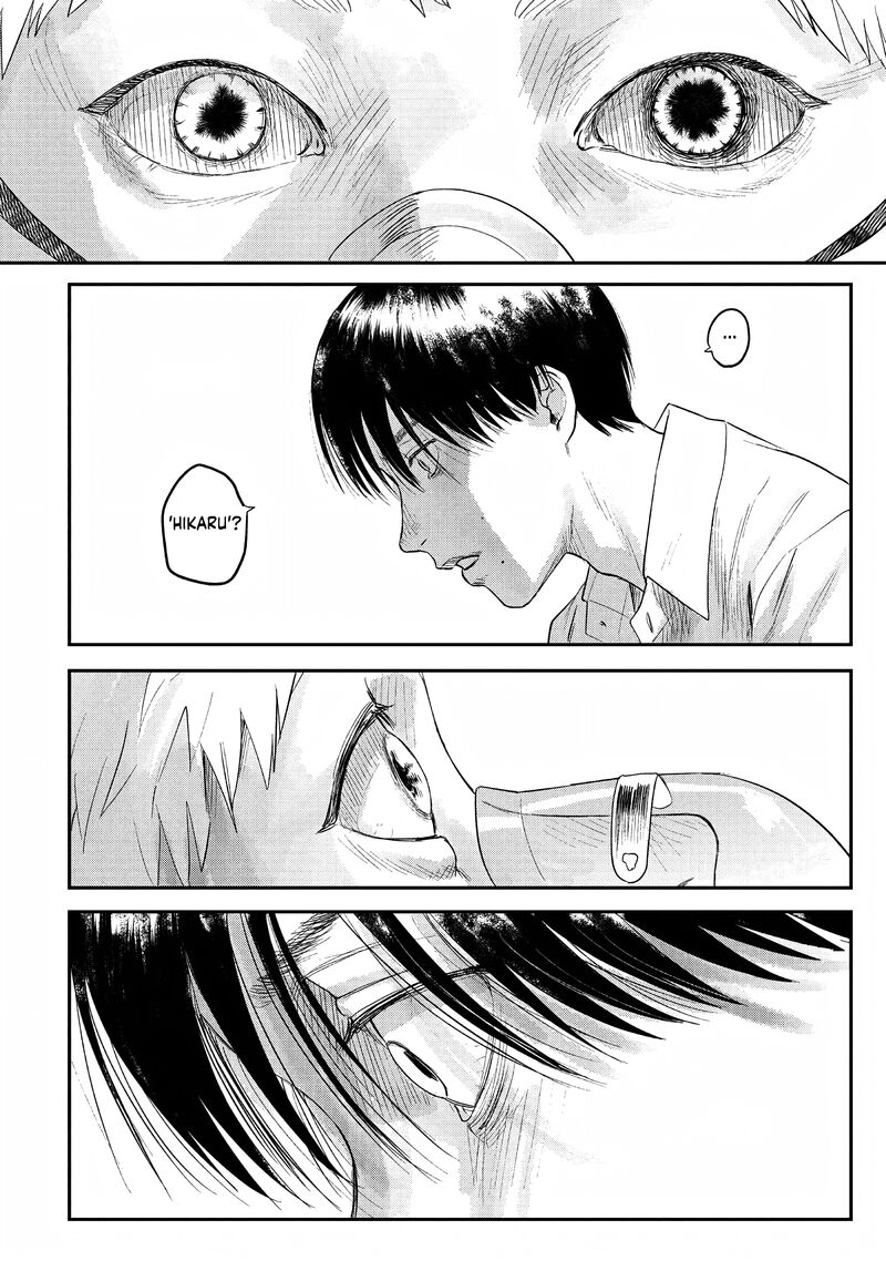 Hikaru Ga Shinda Natsu 23 4