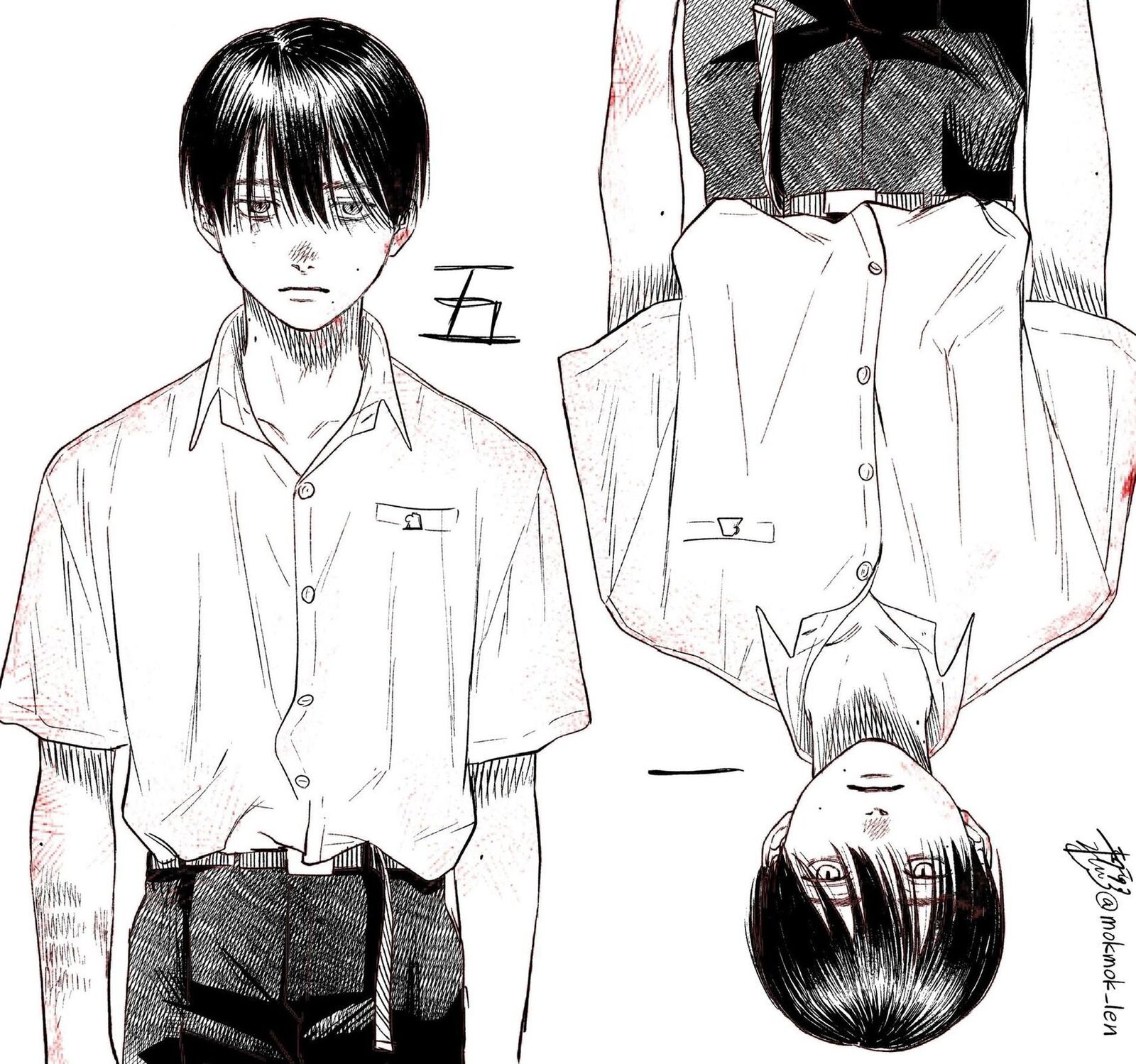 Hikaru Ga Shinda Natsu 23 44