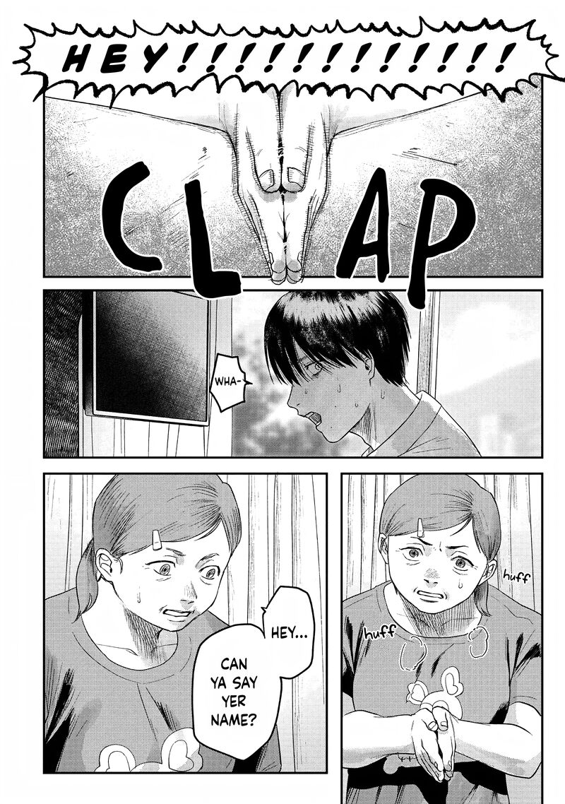 Hikaru Ga Shinda Natsu 23 6
