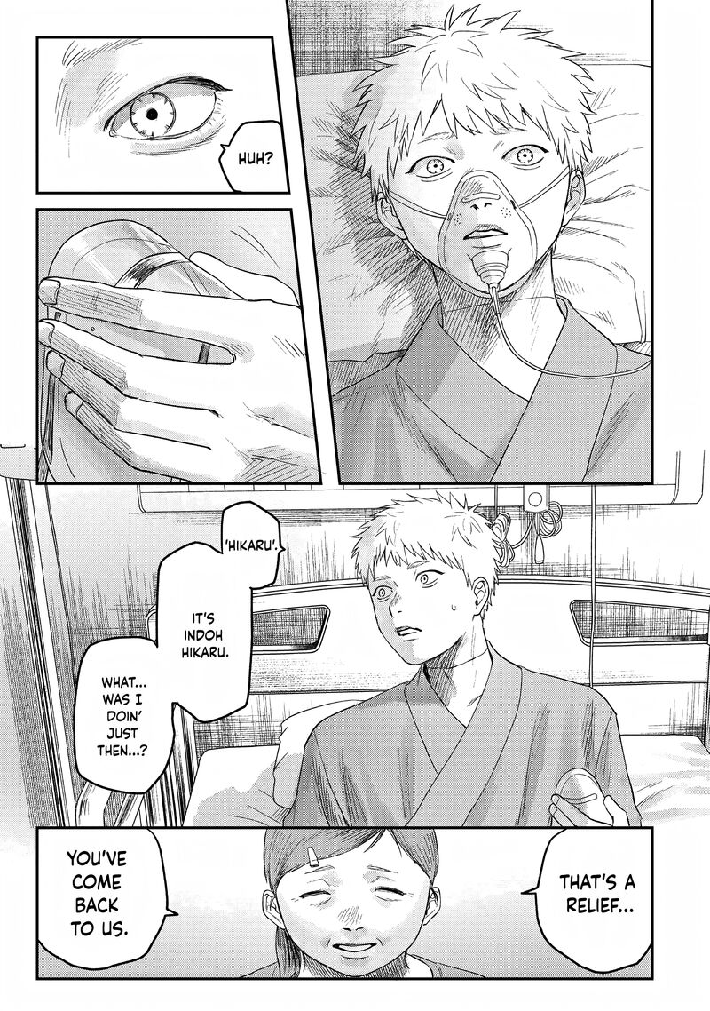 Hikaru Ga Shinda Natsu 23 7