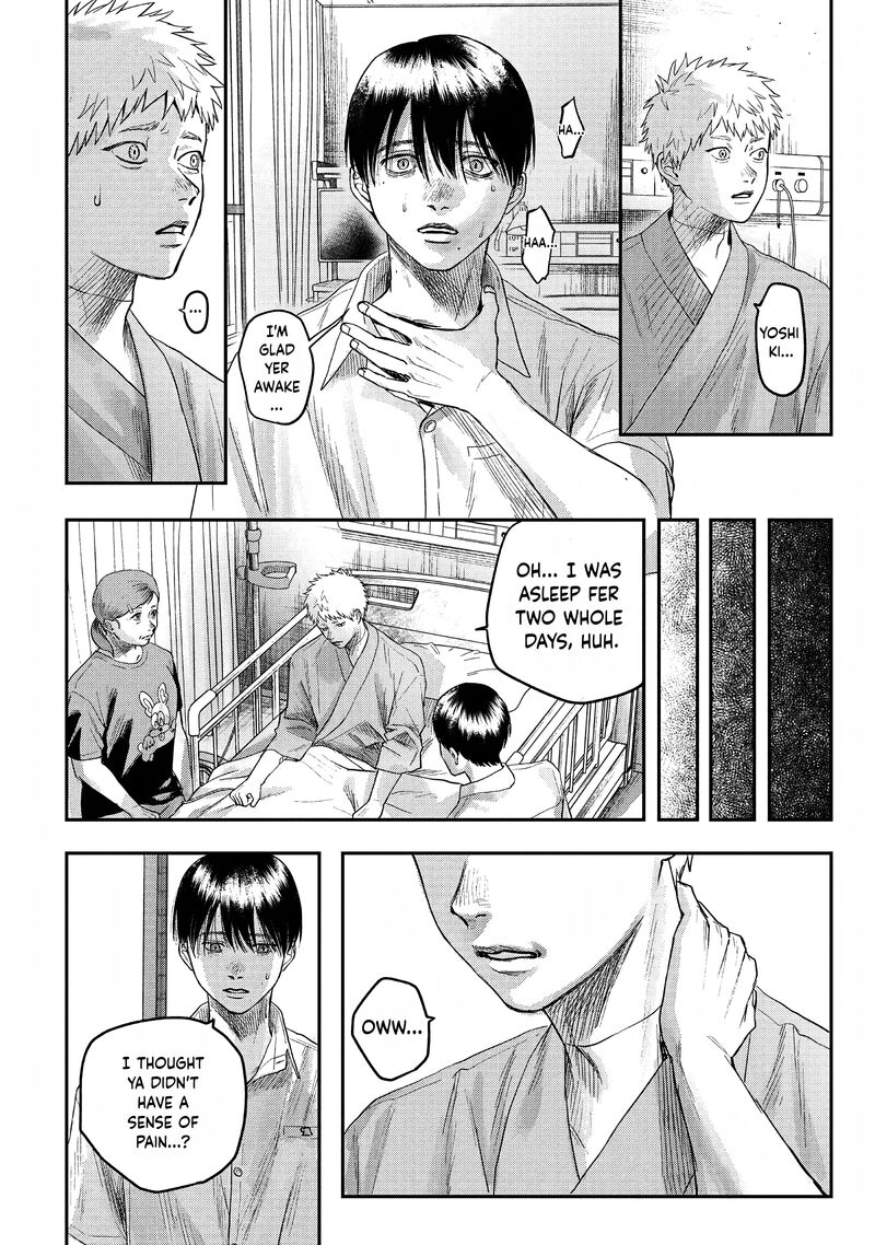 Hikaru Ga Shinda Natsu 23 8