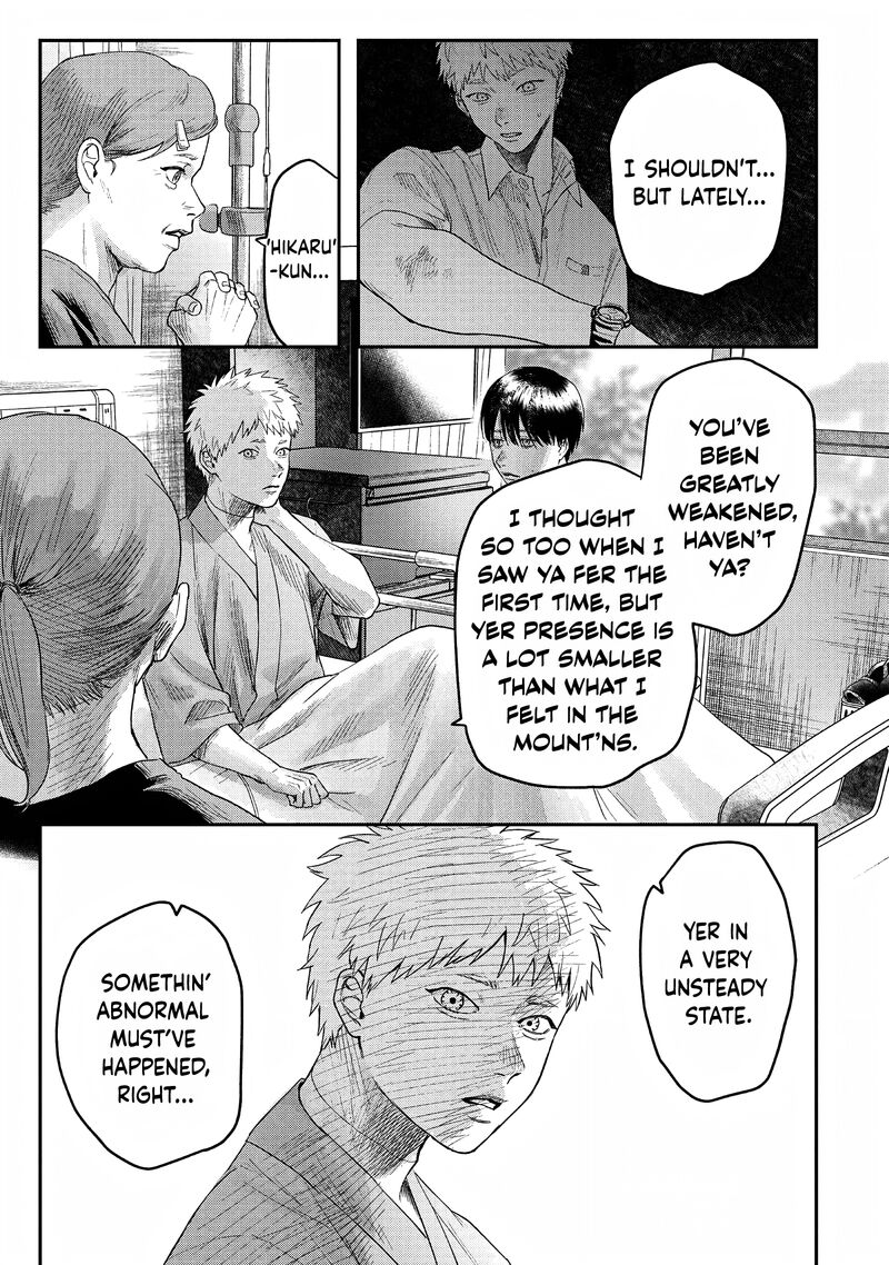 Hikaru Ga Shinda Natsu 23 9