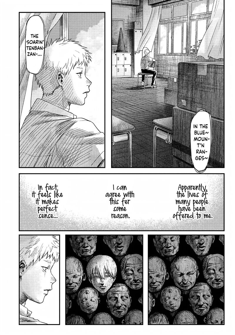 Hikaru Ga Shinda Natsu 24 22