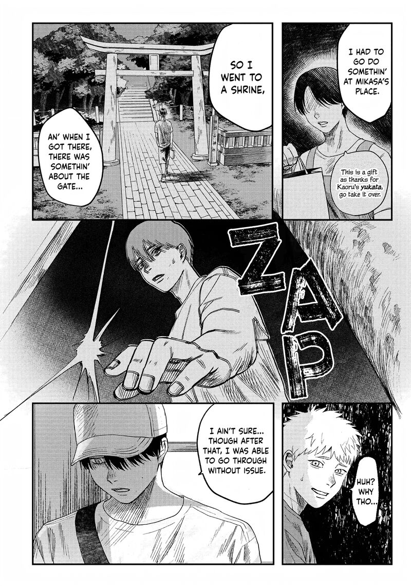 Hikaru Ga Shinda Natsu 26 13