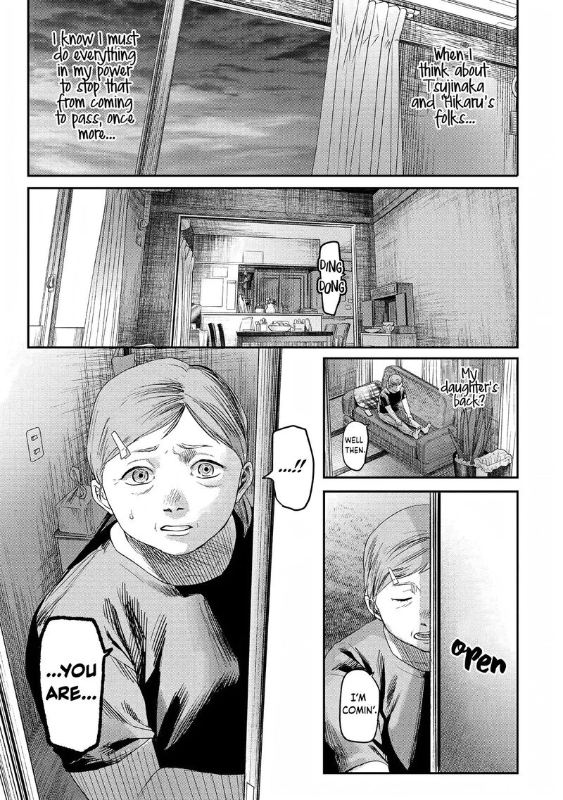 Hikaru Ga Shinda Natsu 26 3