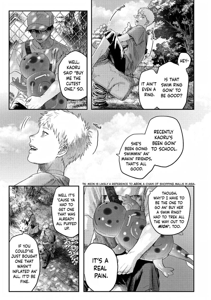 Hikaru Ga Shinda Natsu 26 5