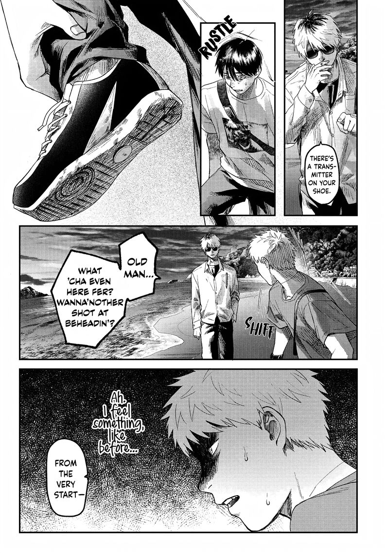 Hikaru Ga Shinda Natsu 27 3