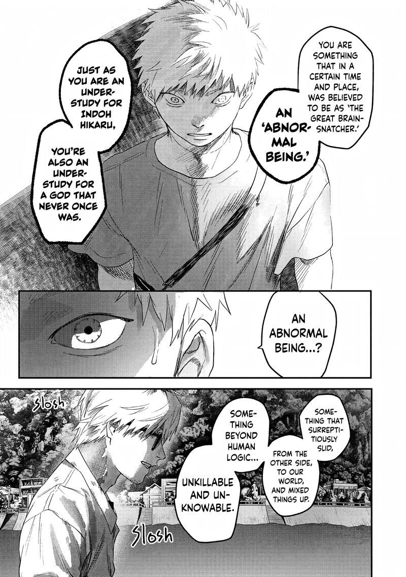 Hikaru Ga Shinda Natsu 27 5