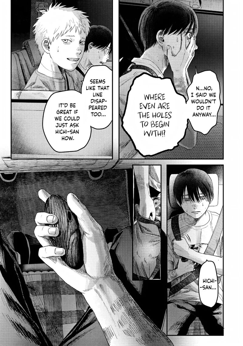 Hikaru Ga Shinda Natsu 28 13