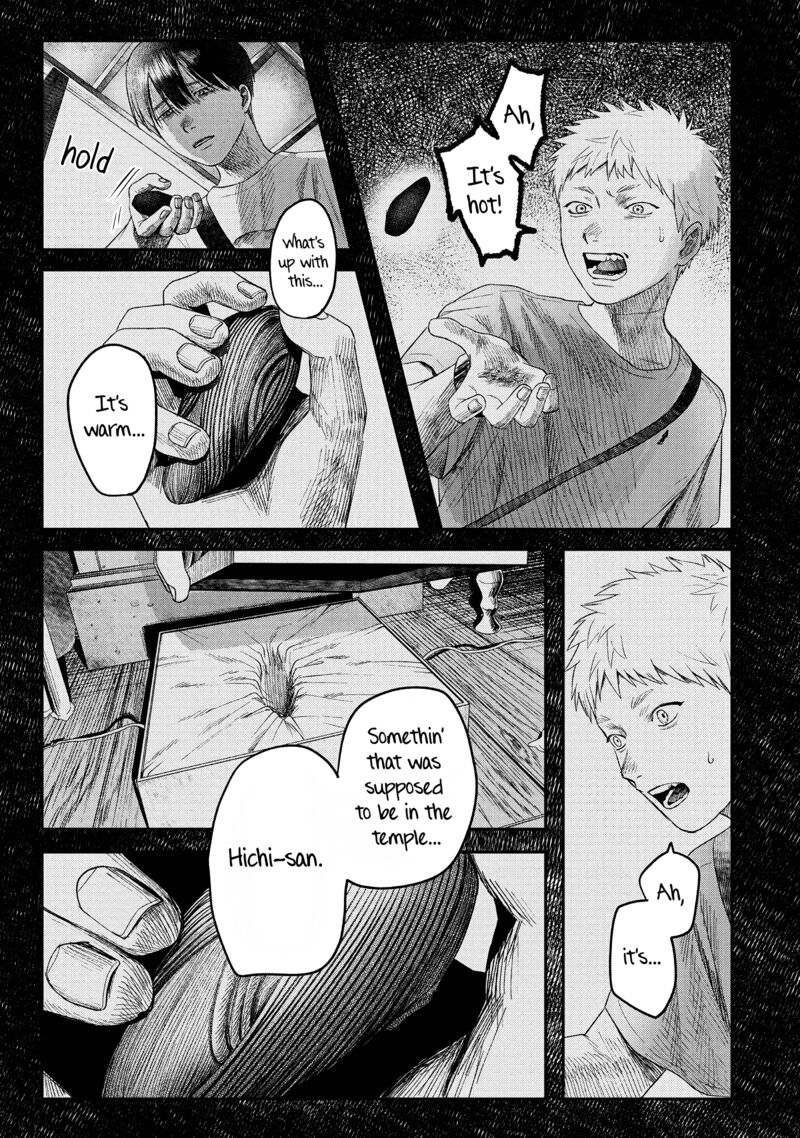 Hikaru Ga Shinda Natsu 28 15