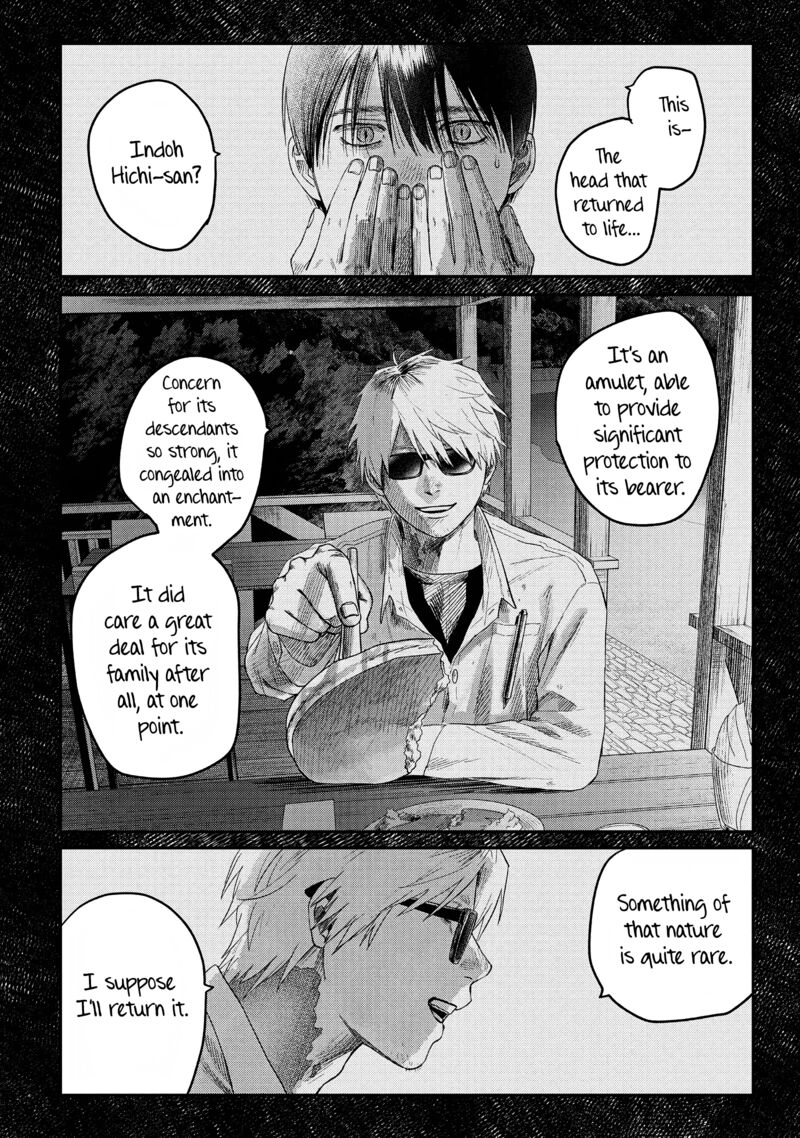 Hikaru Ga Shinda Natsu 28 16