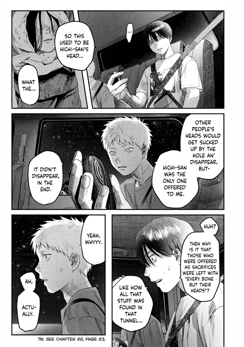 Hikaru Ga Shinda Natsu 28 17