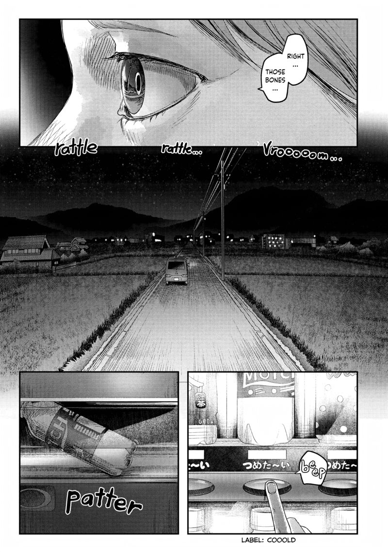 Hikaru Ga Shinda Natsu 28 19