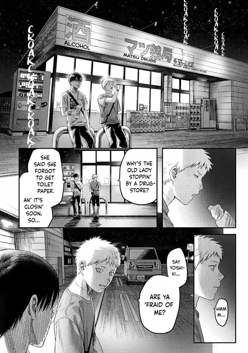 Hikaru Ga Shinda Natsu 28 20