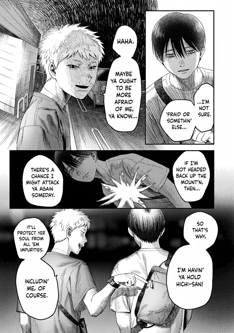 Hikaru Ga Shinda Natsu 28 21