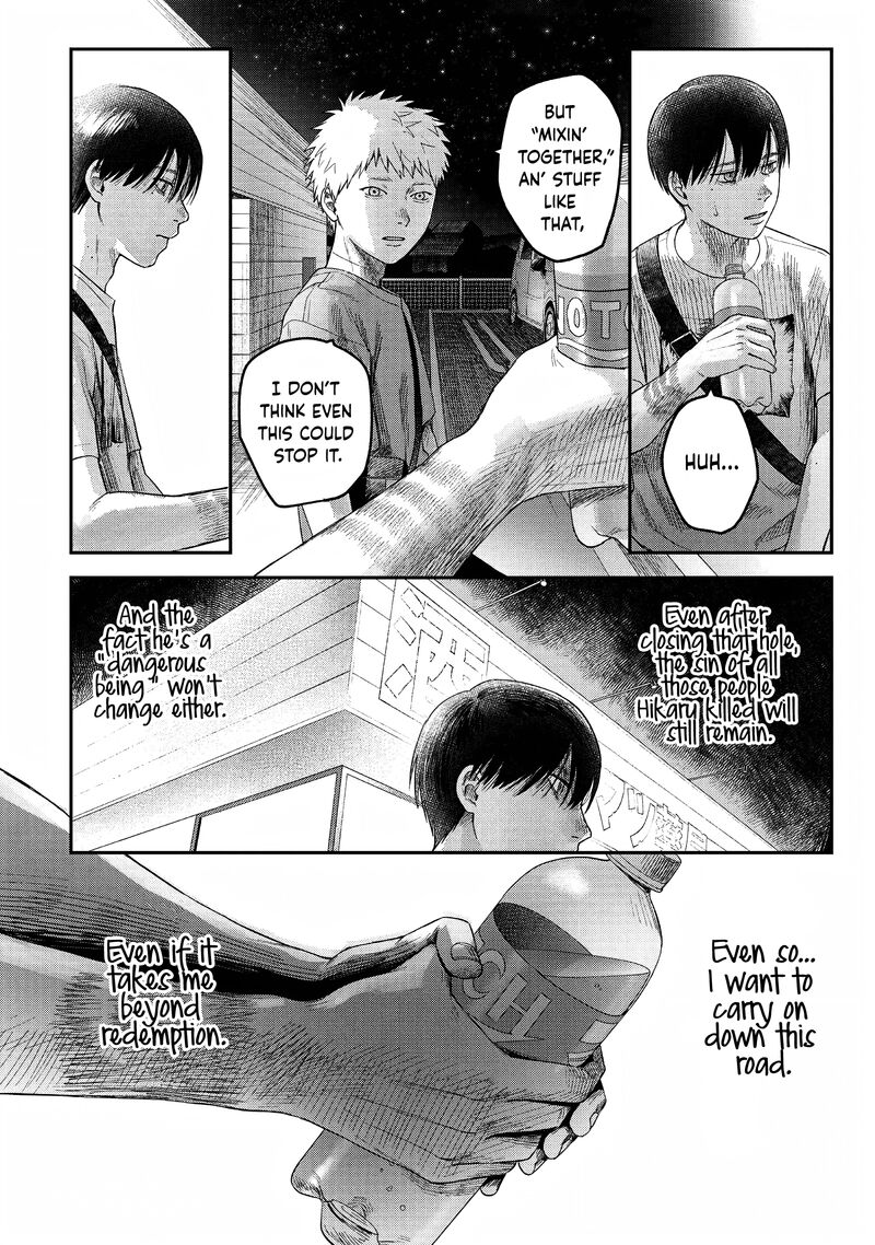 Hikaru Ga Shinda Natsu 28 22