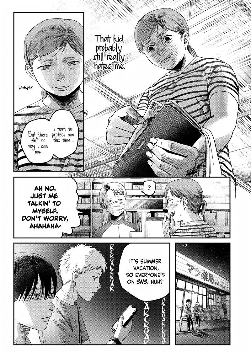 Hikaru Ga Shinda Natsu 28 25