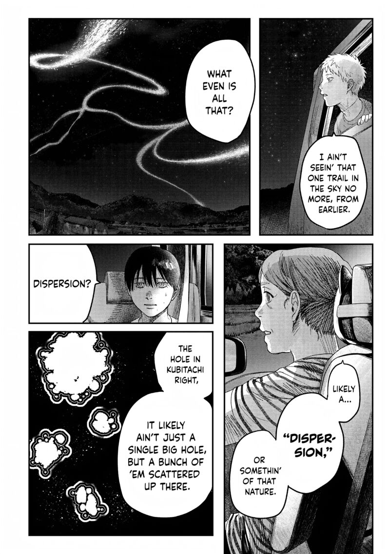 Hikaru Ga Shinda Natsu 28 4