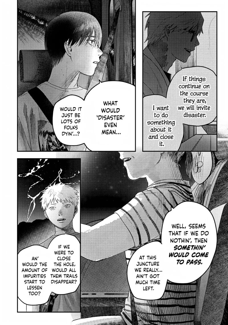 Hikaru Ga Shinda Natsu 28 6