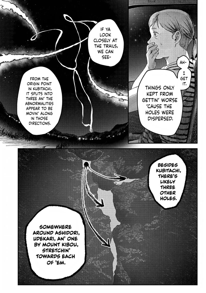 Hikaru Ga Shinda Natsu 28 8
