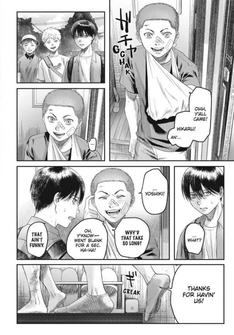 Hikaru Ga Shinda Natsu 29 10